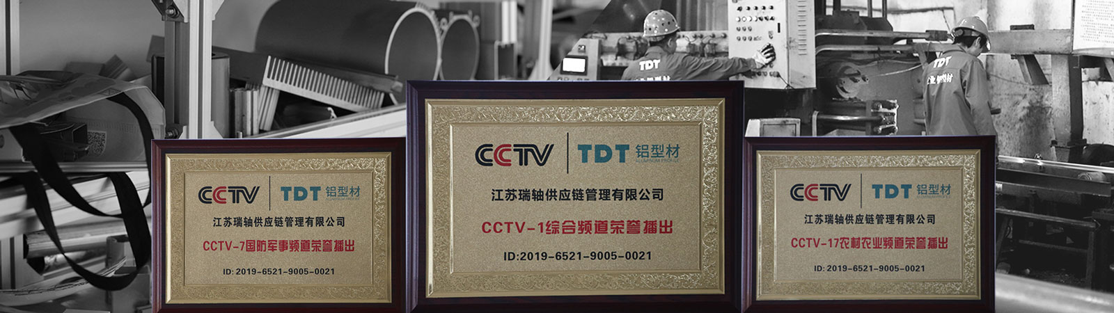 鋁型材型材標(biāo)準(zhǔn)規(guī)格和非標(biāo)型材的區(qū)別？